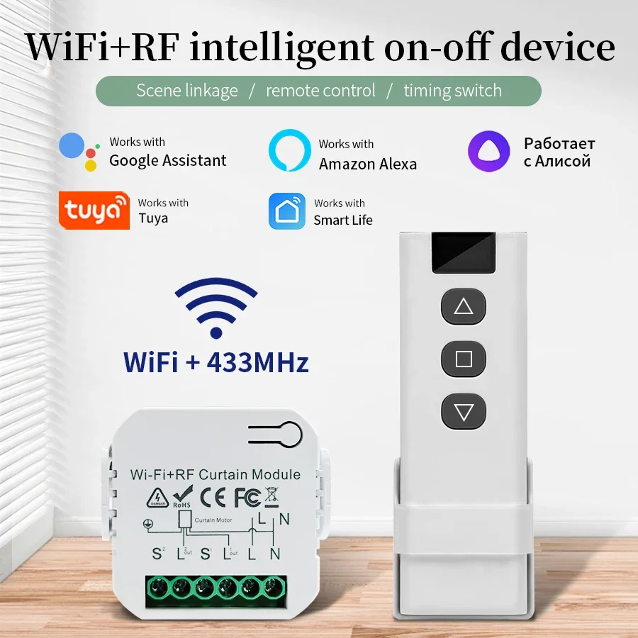 Smart Home Features - Tuya Wifi スマートスイッチ RF 433MHz リモート付き
