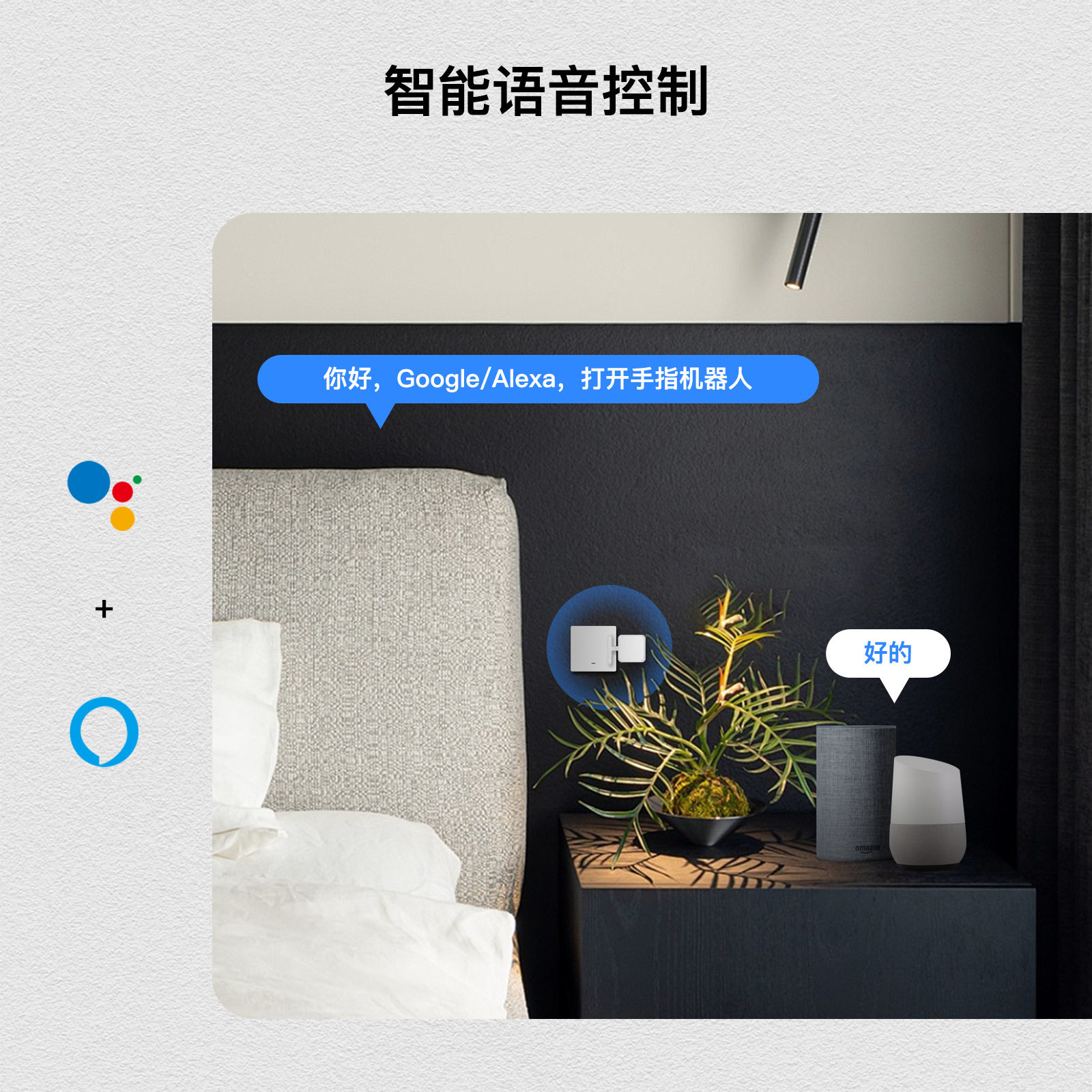Tuya スマートホーム Bluetooth ロッカーロボッ - Smart Home Lighting Control のレビューと価格
