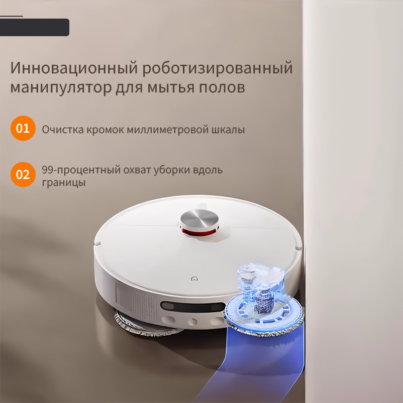 Xiaomi ロボット掃除機モップ付き M30S 7300P - Smart Home Floor Plan のレビューと価格