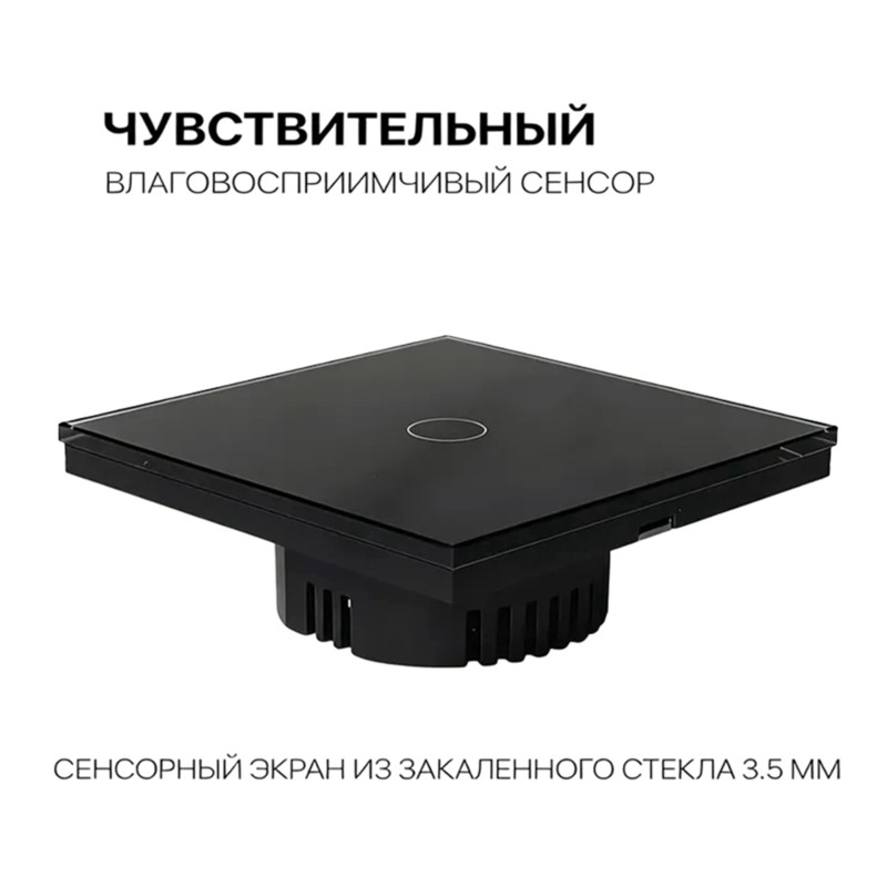 AB34-スマートタッチスイッチ Wi-Fi と音声コントロ - Smart Home Lighting Control のレビューと価格
